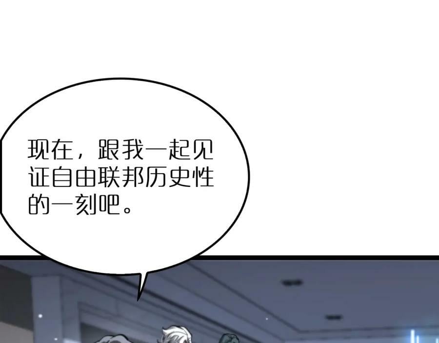 第212话 演技派41