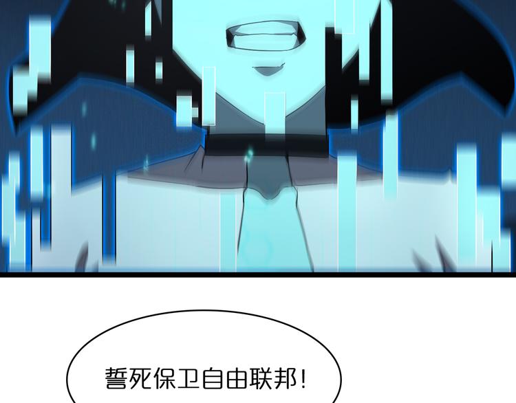 第40话 另一种剑71