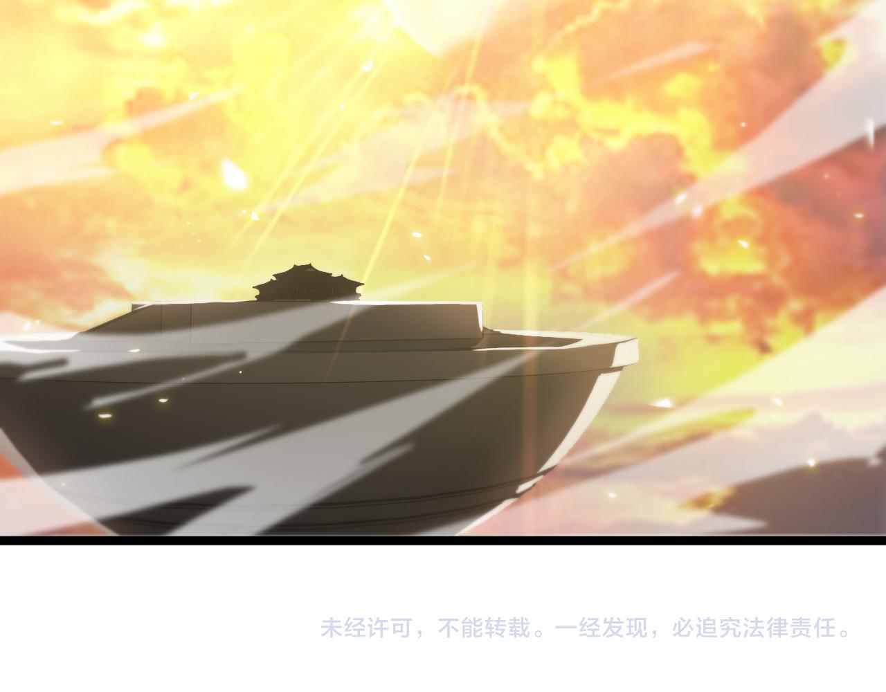 第76话 登天路114