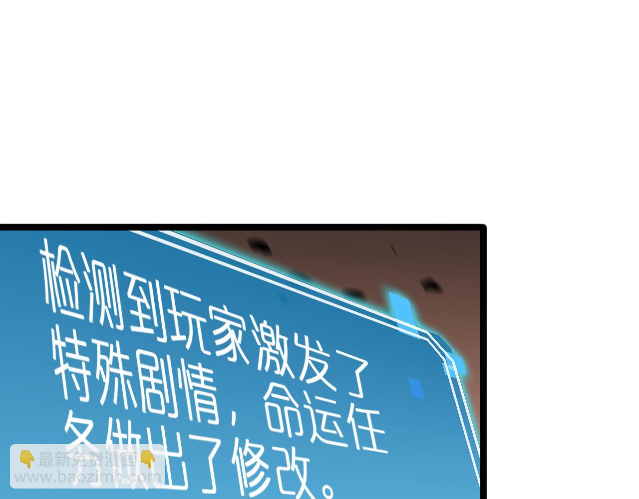 第172话 救世之法87