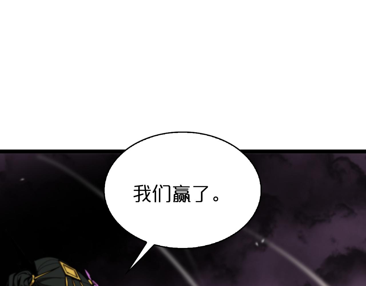 第123话 灭魔137