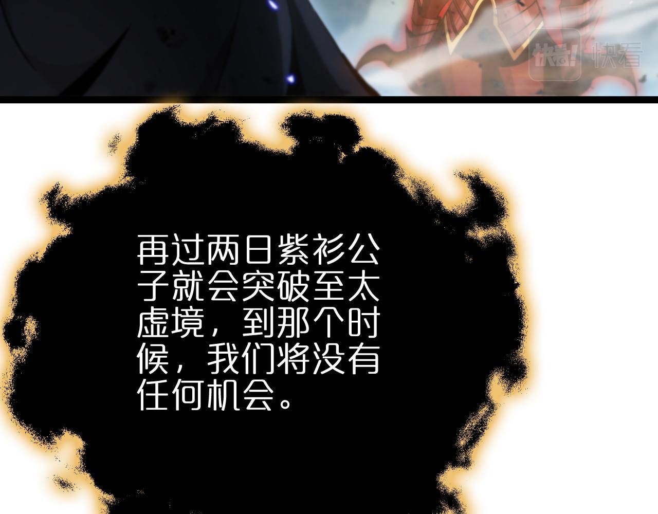 第179话 仙子渡劫14
