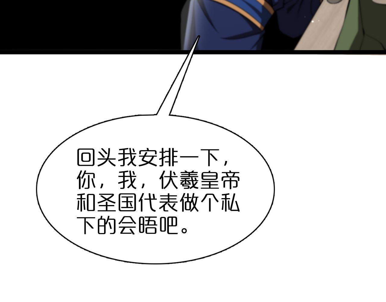 第149话 刺杀126