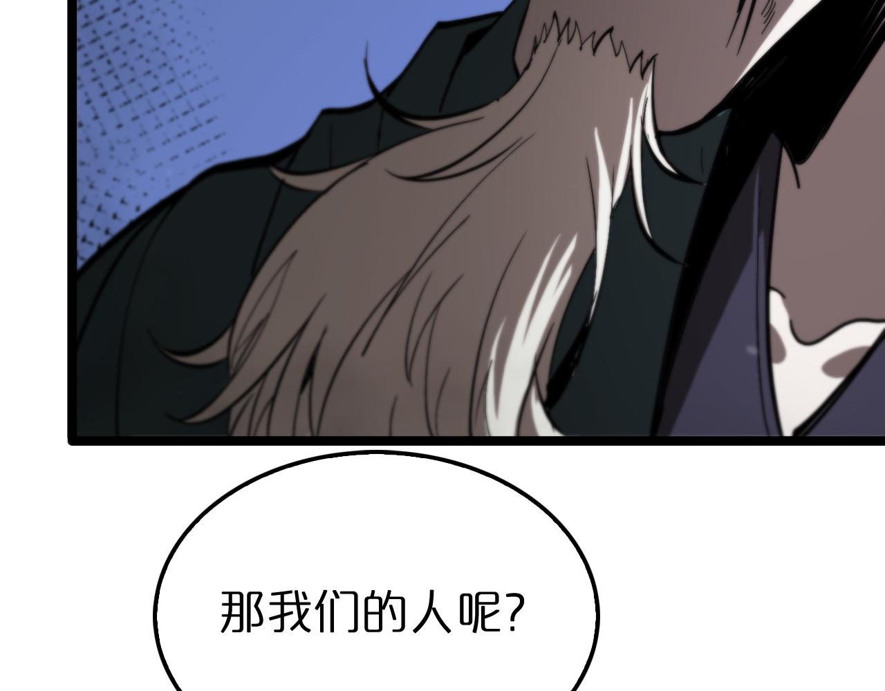 第117话 天魔神符115