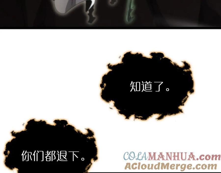 第242话 六界神山剑120