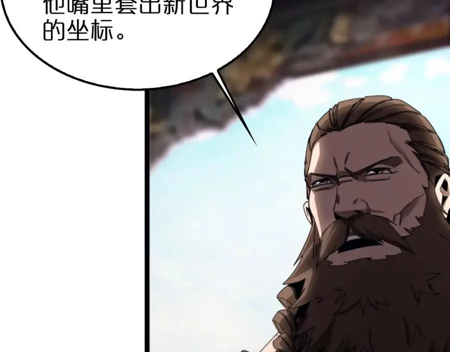 第256话 封圣剑仙119