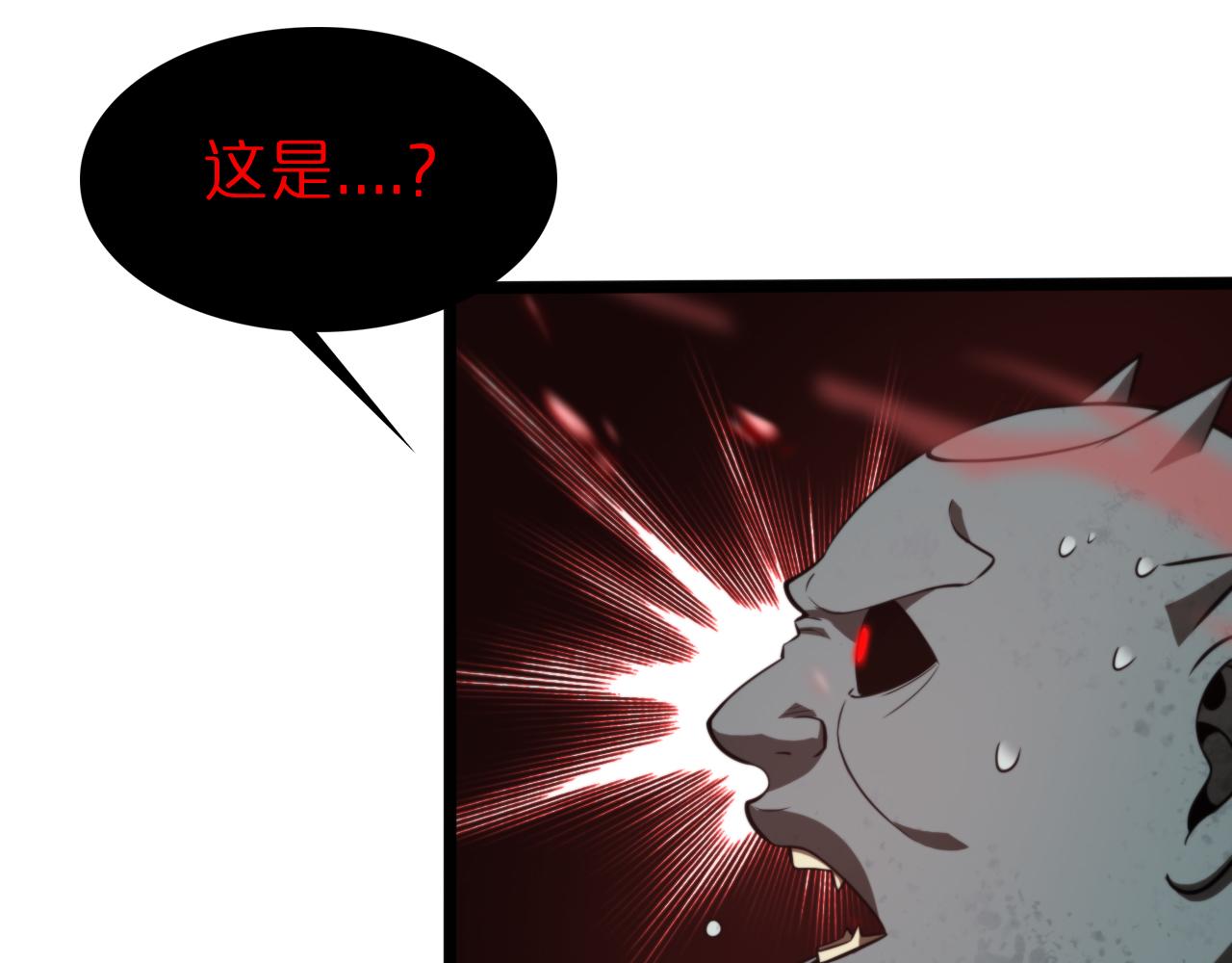 第138话 进化38