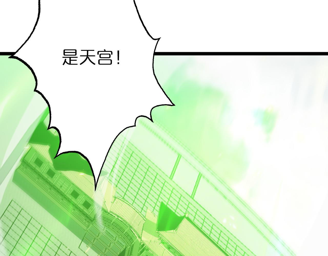 第68话 各显神通55