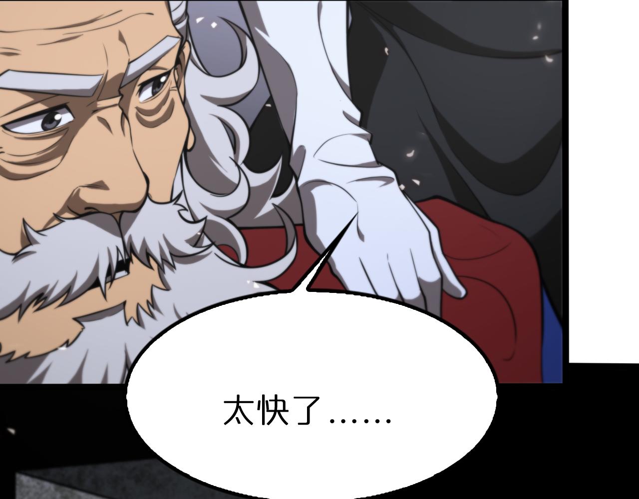 第136话 规则改变26