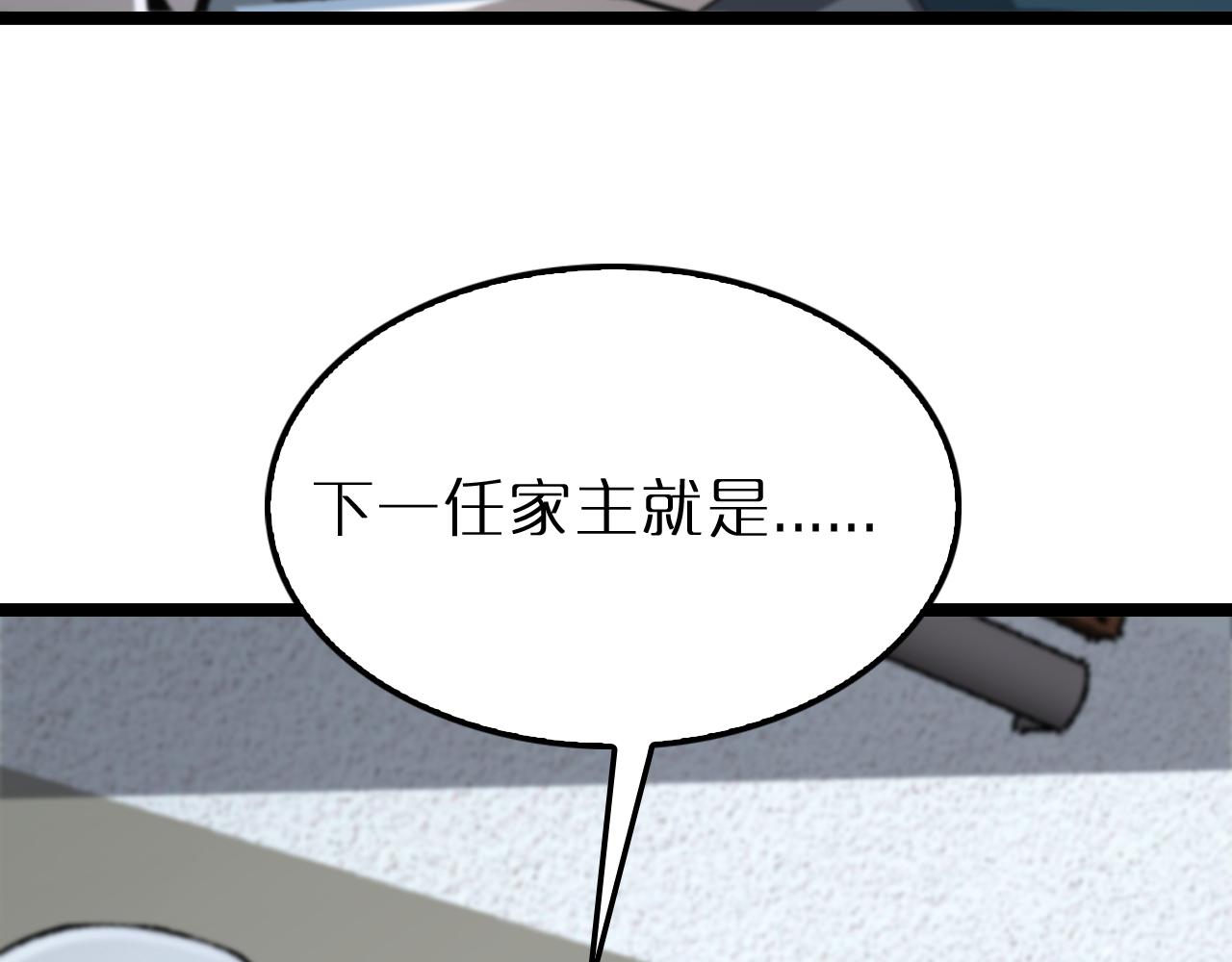 第195话 苏雪儿的决心24