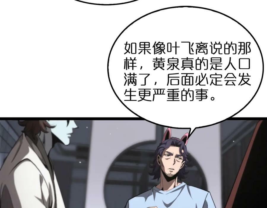 第226话 女人的决心9