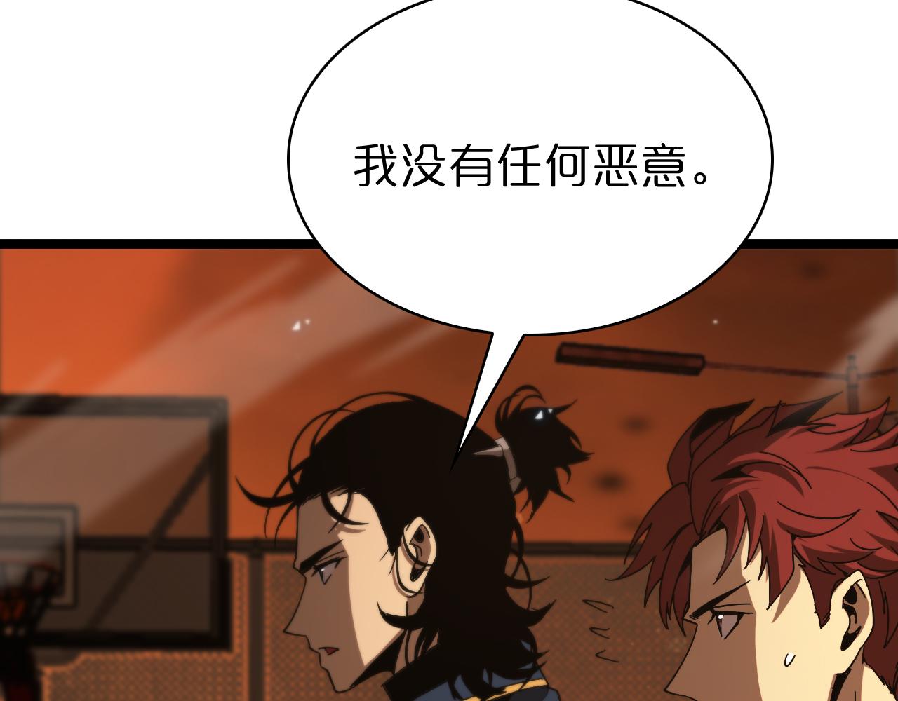 第95话 人鬼对话99