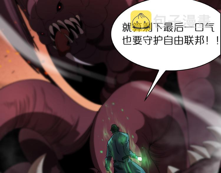 第39话 生杀大权44