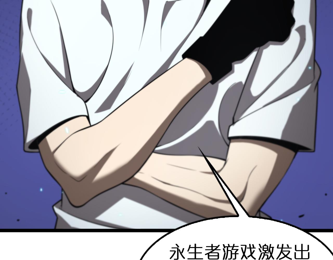 第136话 规则改变36