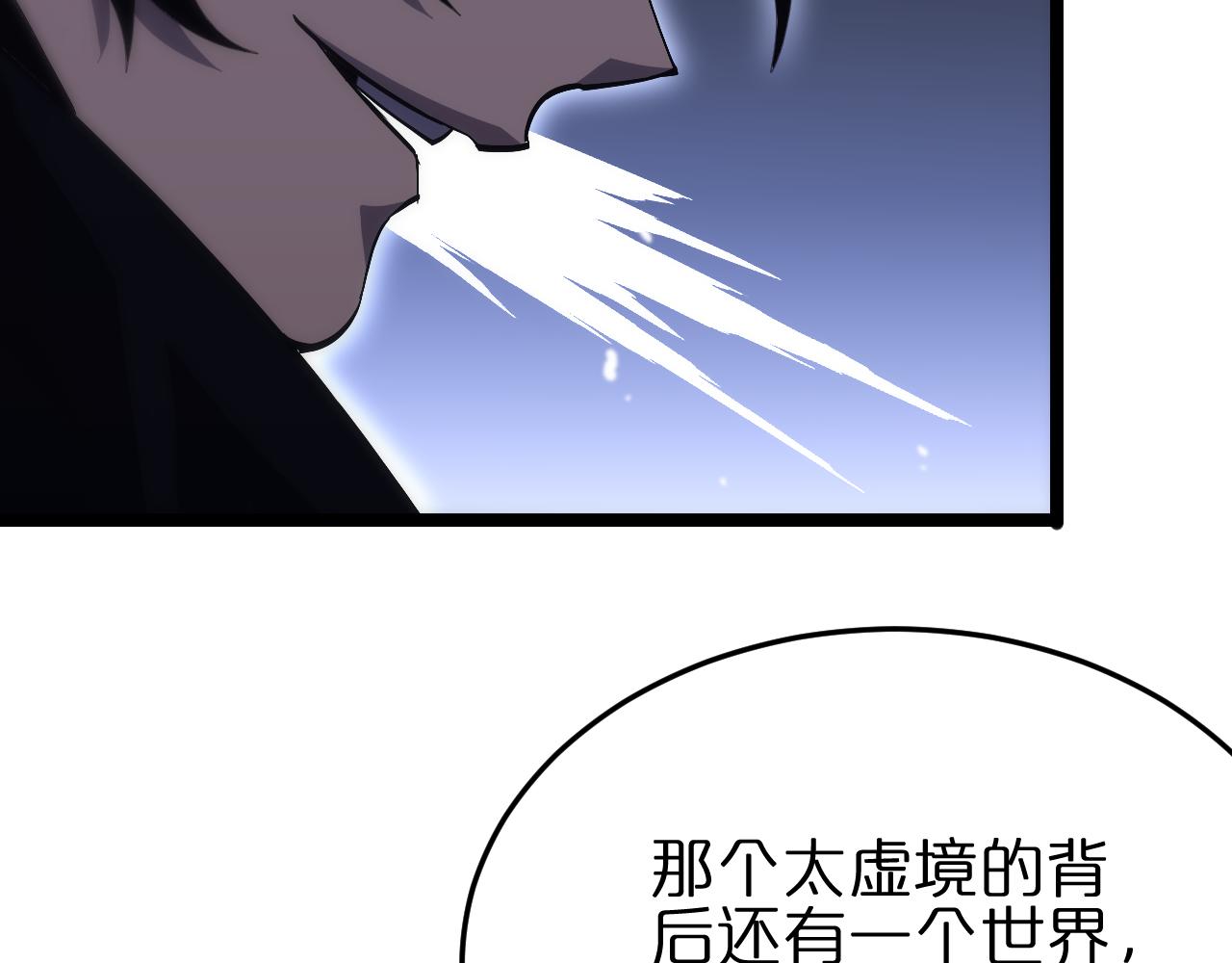 第186话 驱狼吞虎66