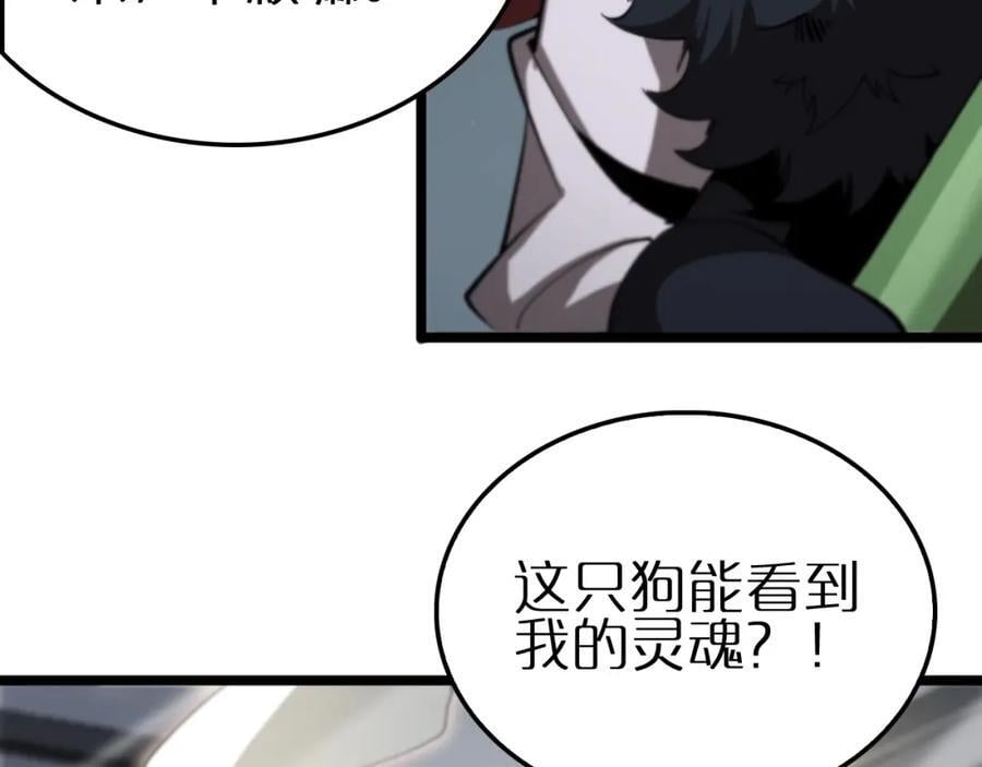 第247话 世界融合97