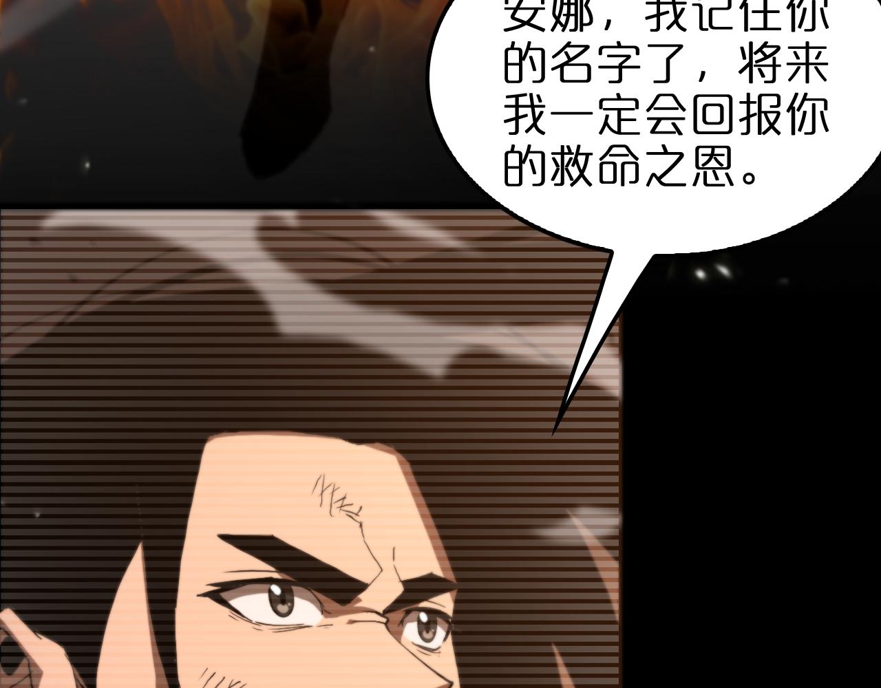 第148话 前世今生111