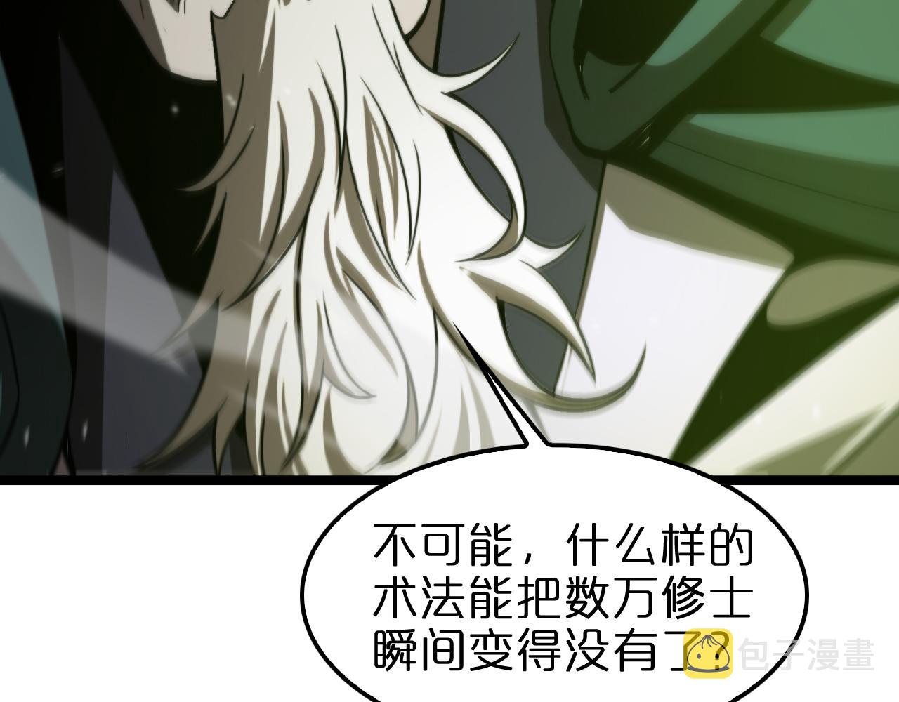 第118话 凭空消失102