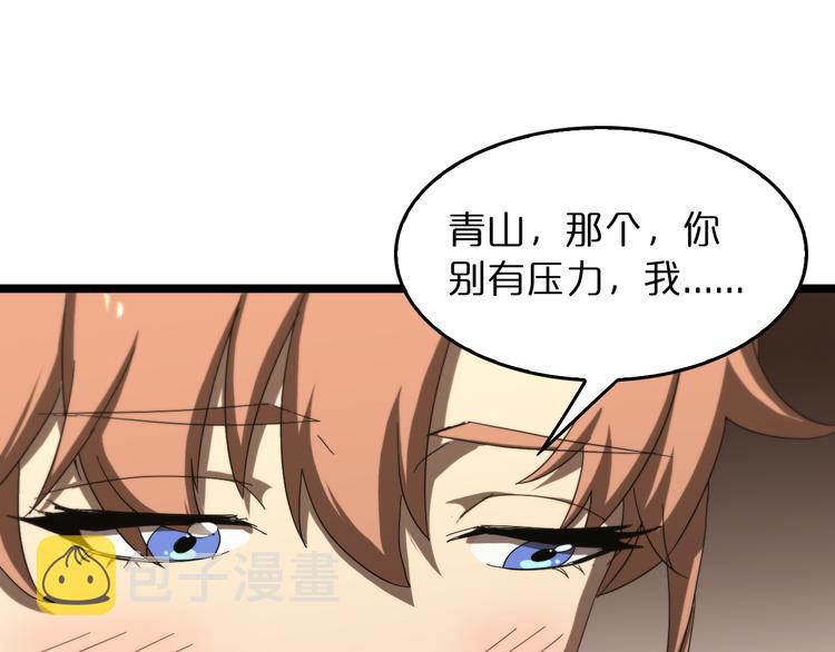 第45话 逼近的末日56