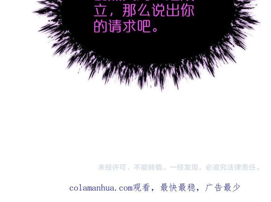 第227话 新生剑仙171