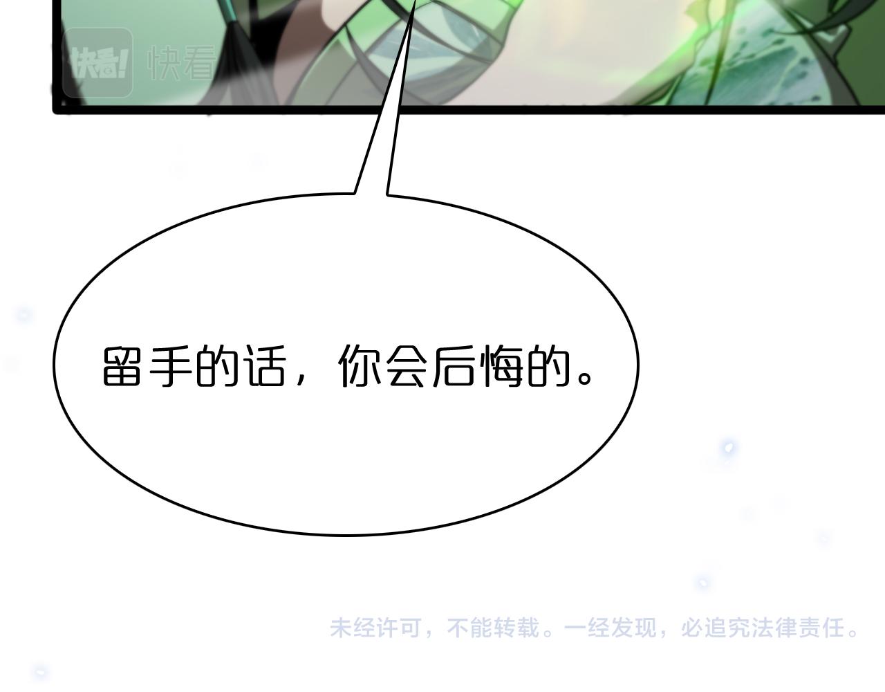 第65话 岁试94