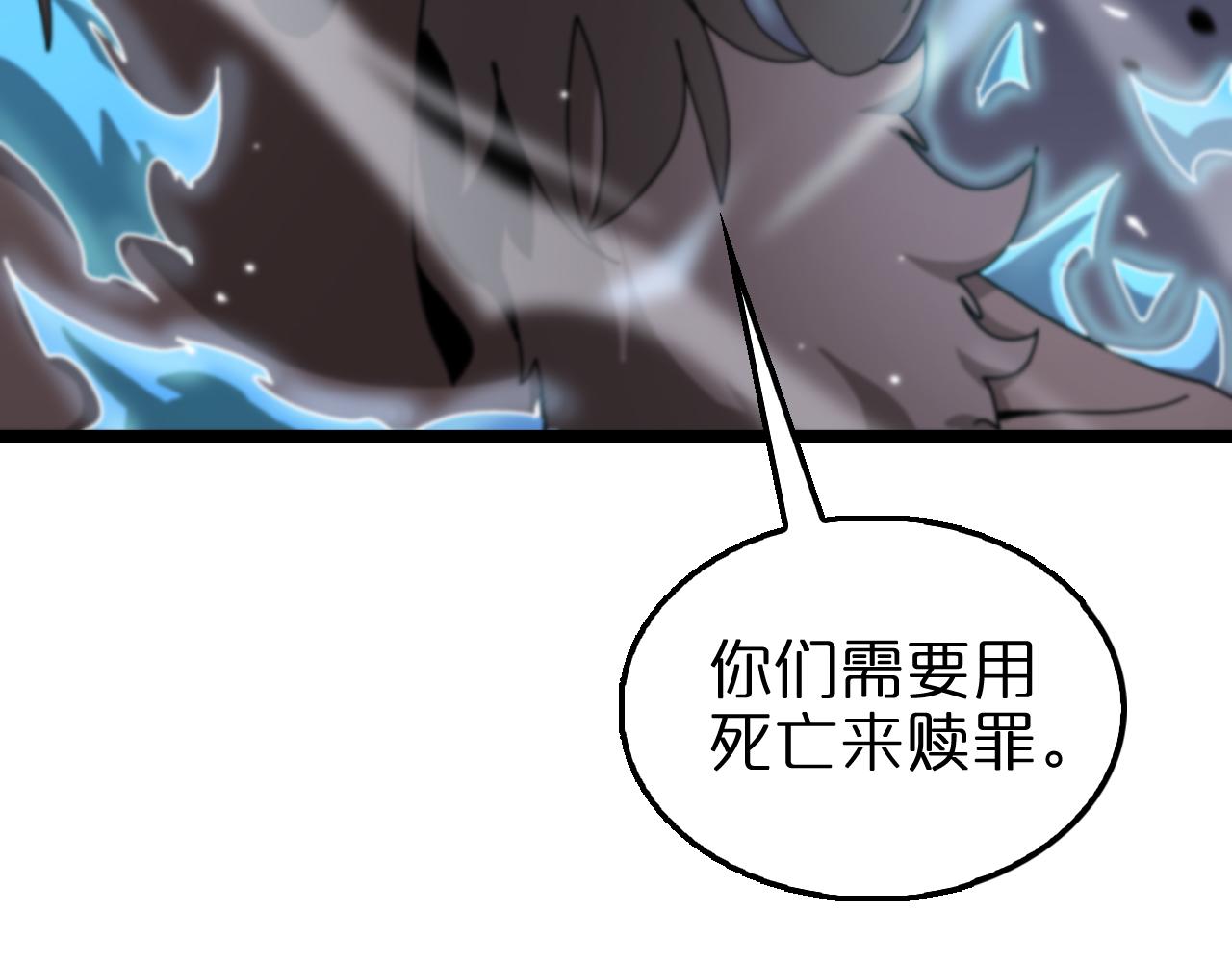 第153话 圣徒伊凡70