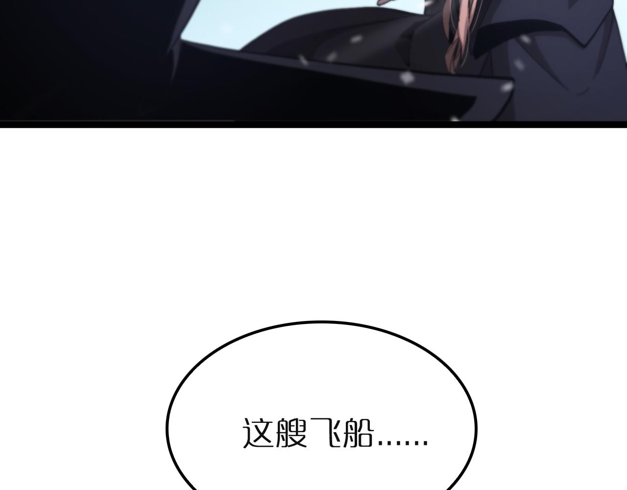 第196话 传承25