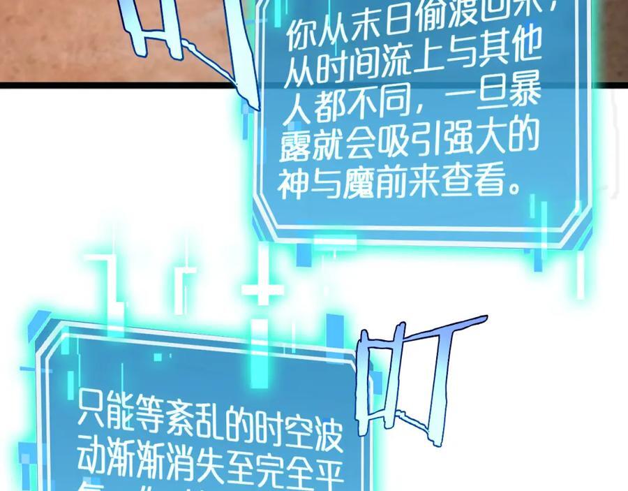 第252话 悬空世界47