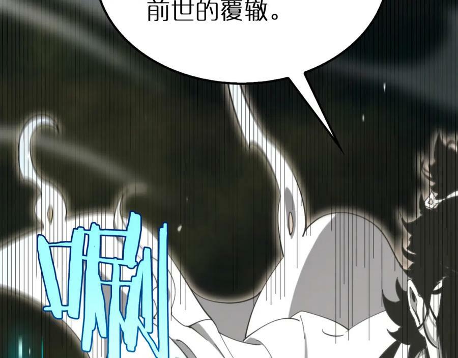 第238话 杀魔神111