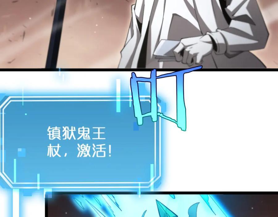 第245话 岚与轻音107