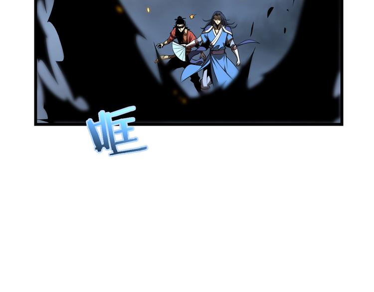 第14话 夺心噬魂66