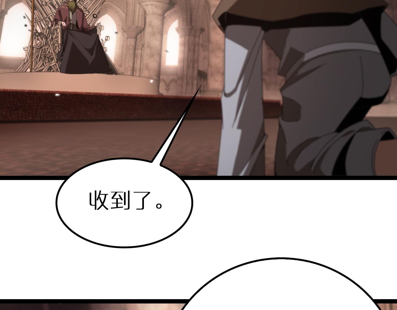 第161话 神通进阶35
