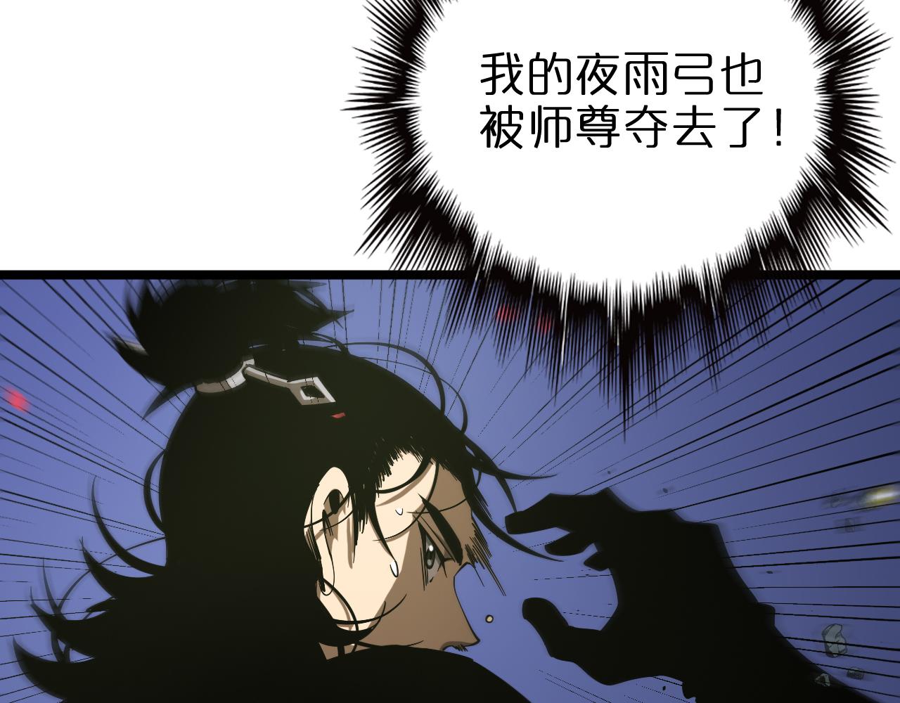 第78话 衣钵36