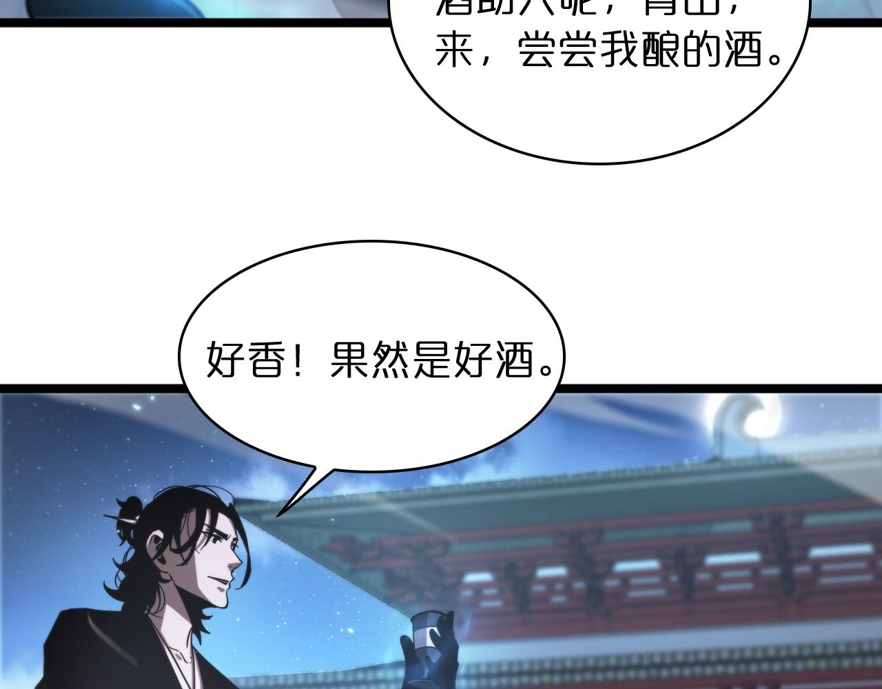 第49话 百花宫之家61