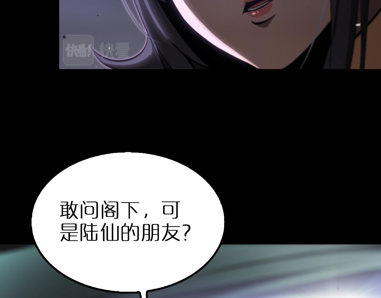 第176话 异界之人12