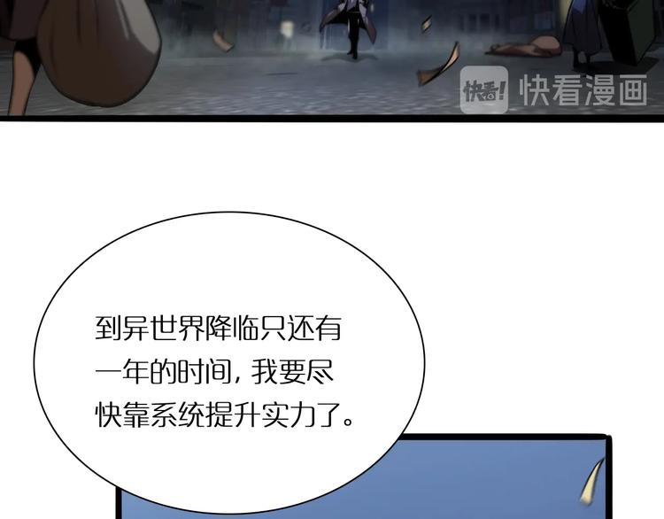 第5话 突袭72