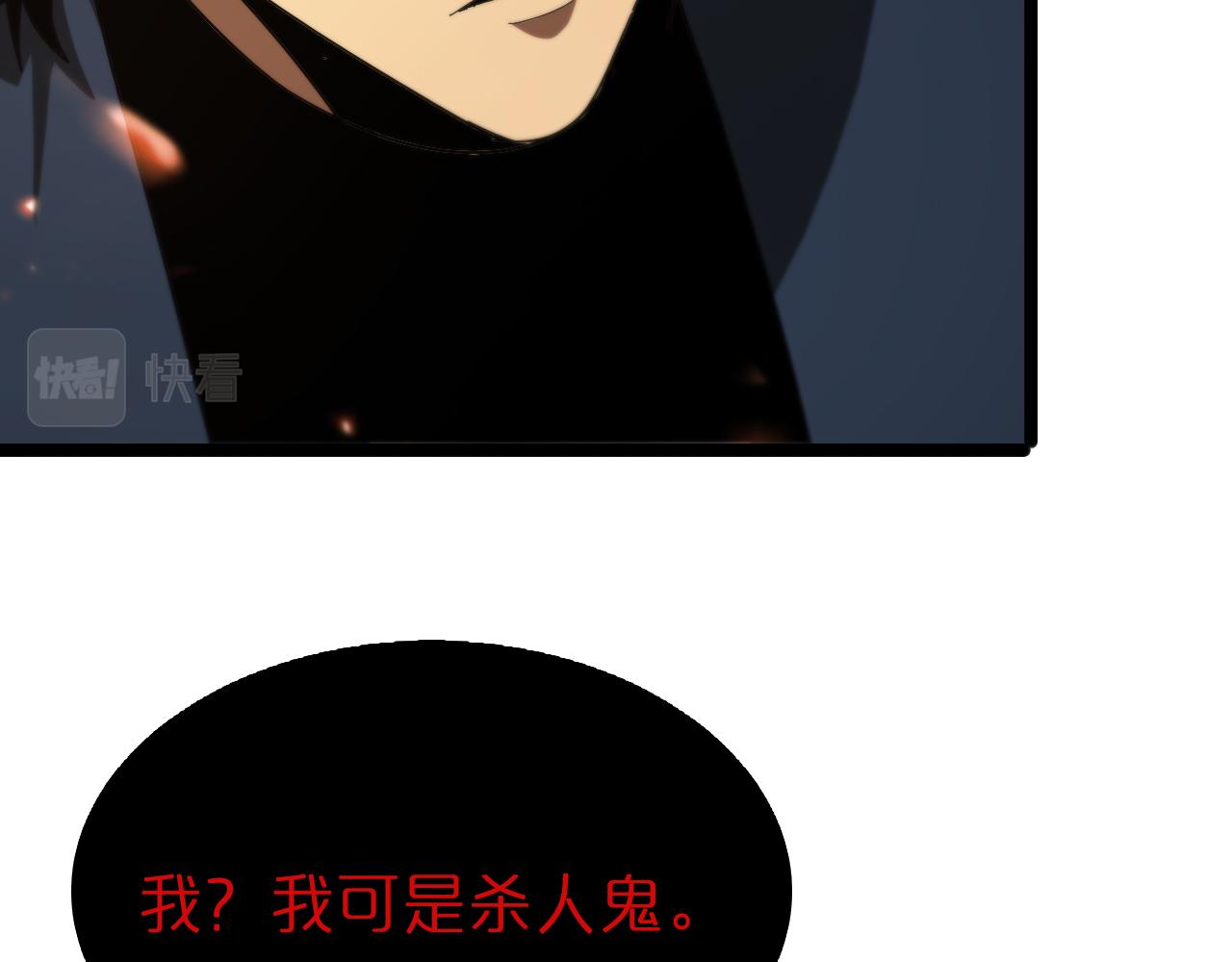 第96话 强大的合伙人40