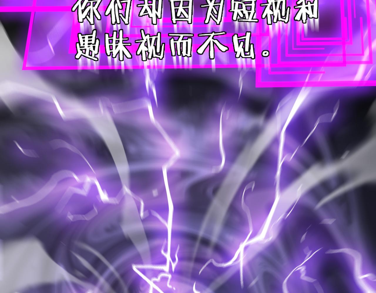 第166话 游戏新手村32