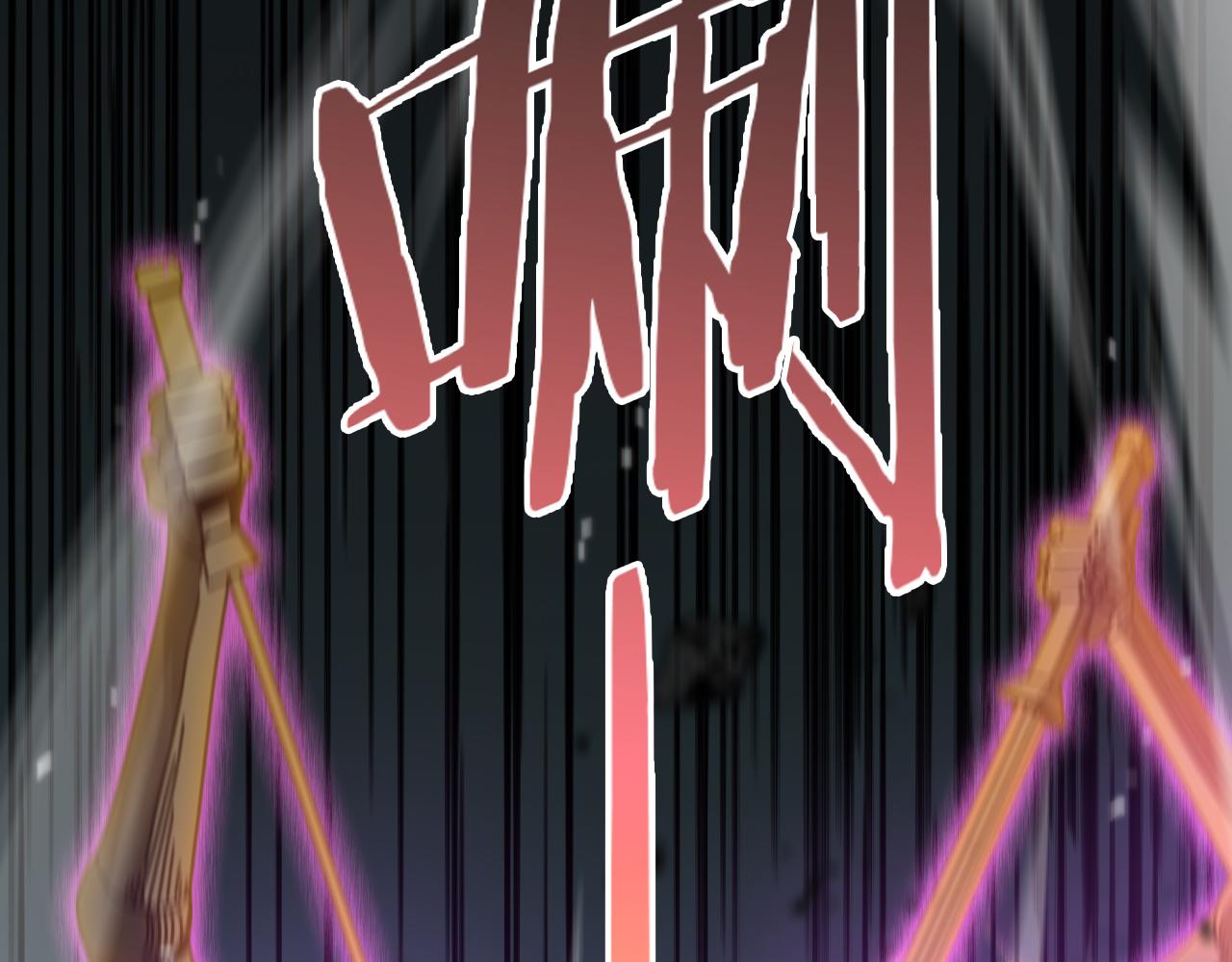 第160话 致命的礼物35