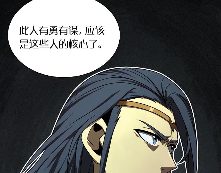 第14话 夺心噬魂27