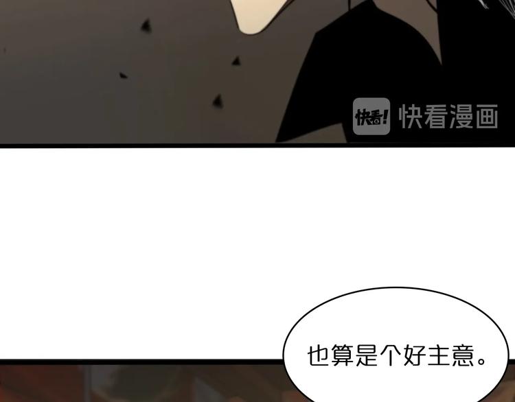 第30话 再会85