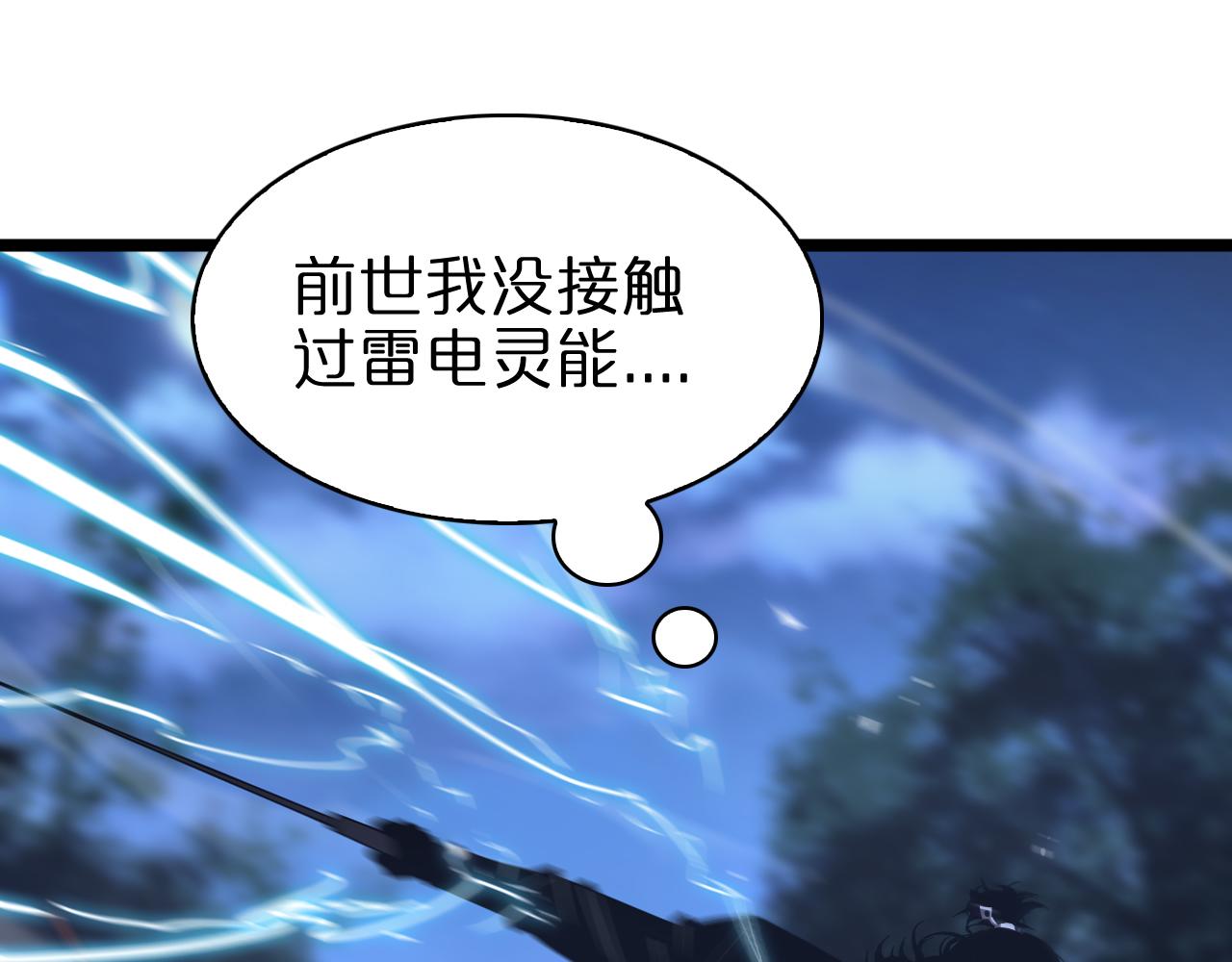 第65话 岁试56