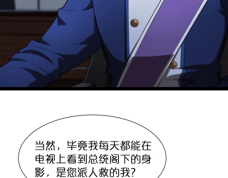 第33话 电视讲话13