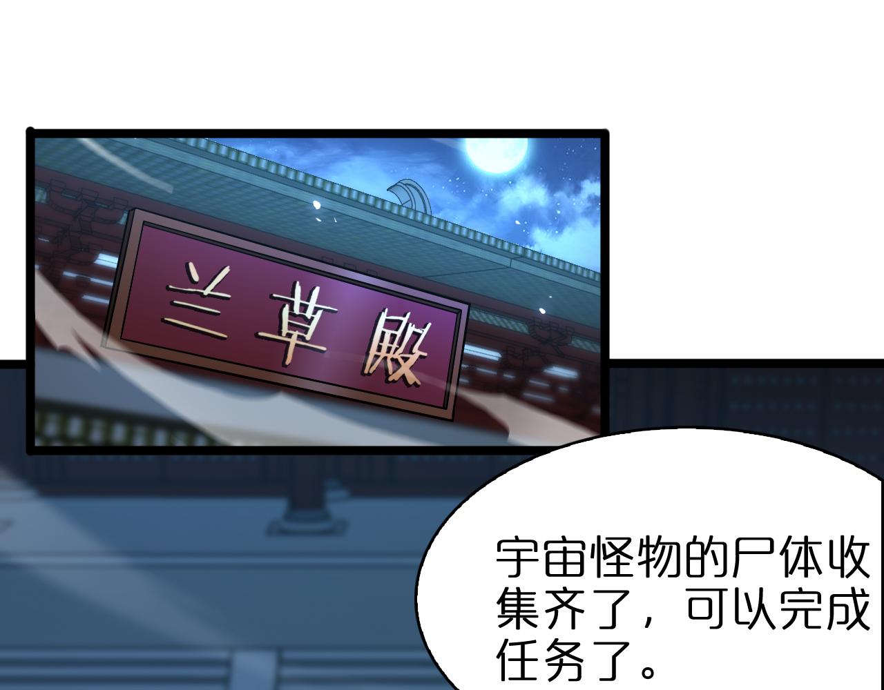 第59话 再一次约定4