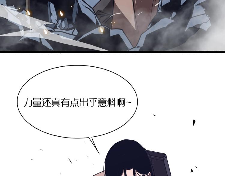 第6话 战宗师142