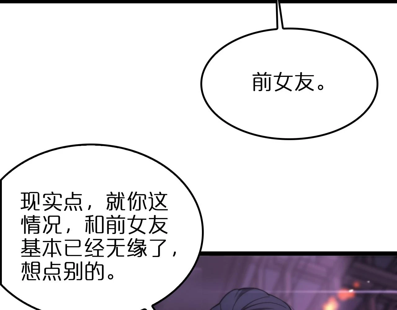 第198话 亡灵之声20
