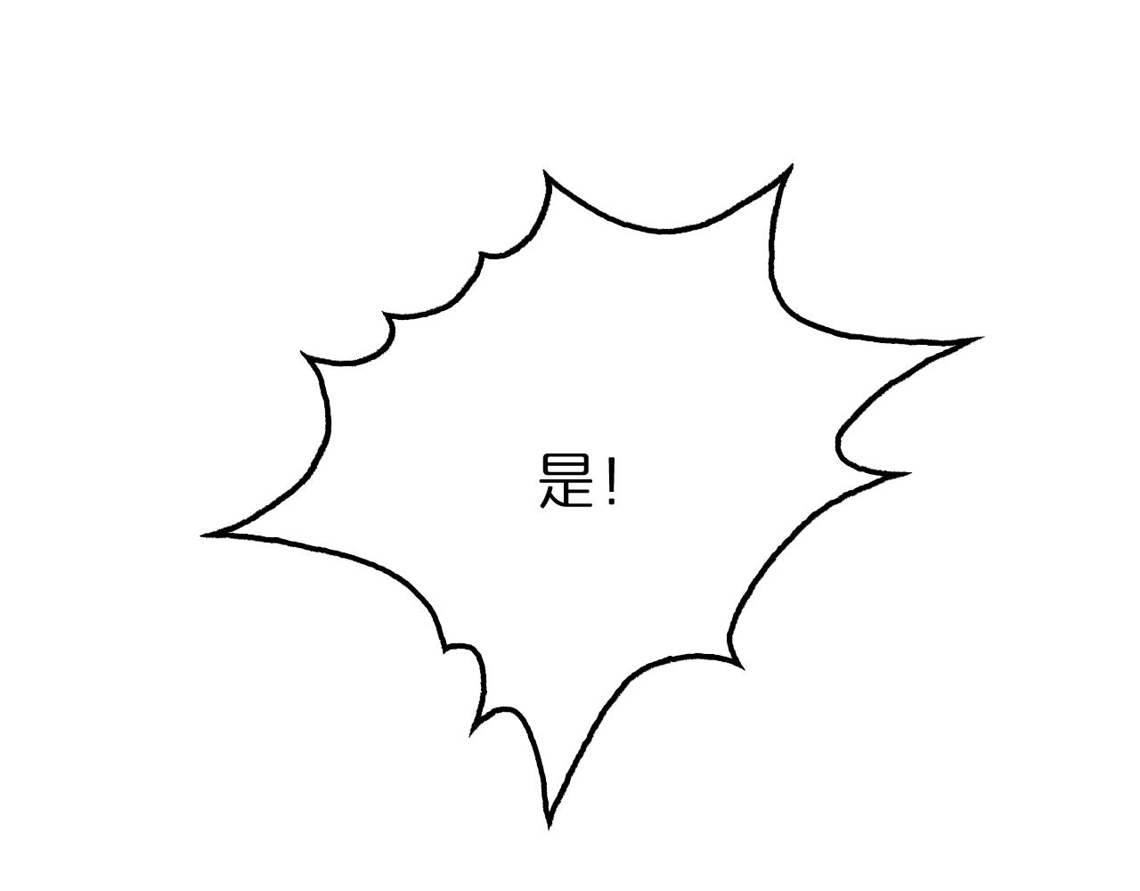 第157话 金蝉脱壳46