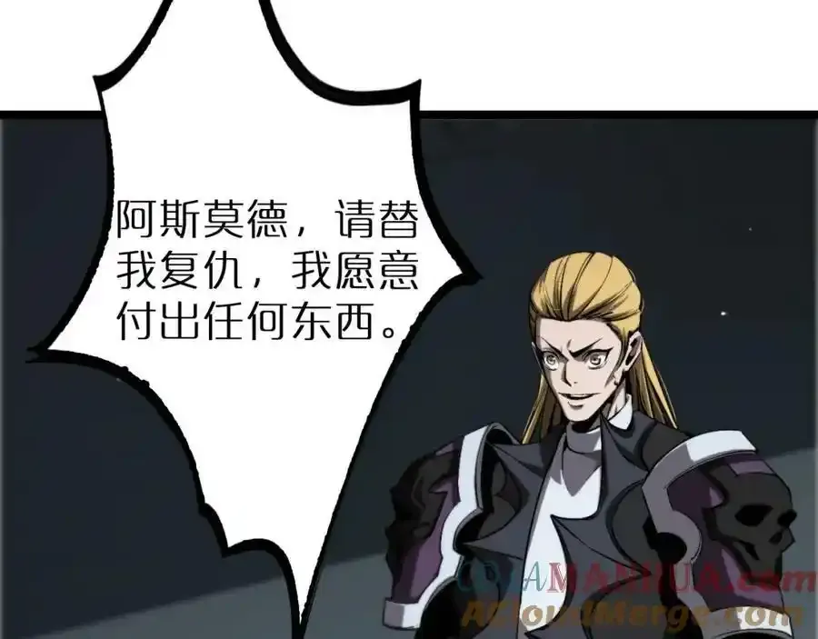 第231话 召唤死神56