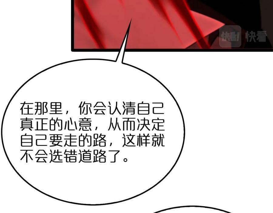 第225话 命运歧途27