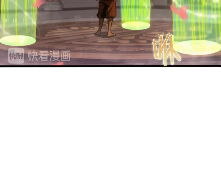 第23话 地剑36